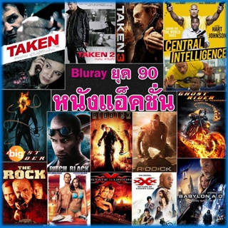 แผ่น Bluray หนังใหม่ Bluray บลูเรย์ หนัง ยุค 90 แอคชั่น หนังใหม่ (เสียงไทย/อังกฤษ/ซับ ไทย) (เสียง EN/TH | ซับ EN/TH) หนั