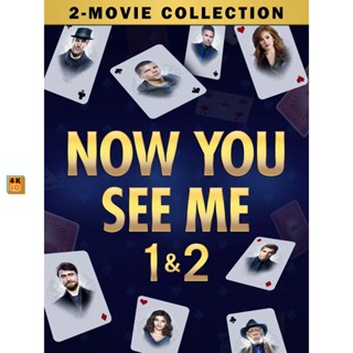 หนัง DVD ออก ใหม่ Now You See Me อาชญากลปล้นโลก ภาค 1-2 DVD Master เสียงไทย (เสียง ไทย/อังกฤษ ซับ ไทย/อังกฤษ) DVD ดีวีดี