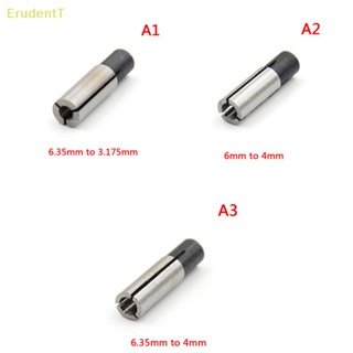 [ErudentT] อะแดปเตอร์เราเตอร์แกะสลัก 6.35 มม. เป็น 3.175 มม. 1/8 นิ้ว [ใหม่]