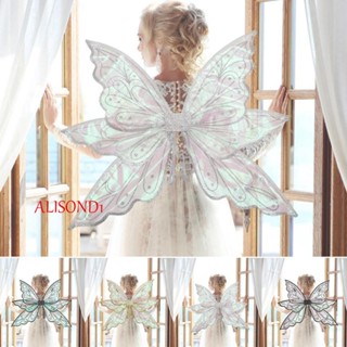 Alisond1 ปีกผีเสื้อนางฟ้า หรูหรา ตกแต่งงานเลี้ยงวันเกิด ตกแต่งบ้าน เต้นรํา โชว์ อุปกรณ์ประกอบฉาก สตูดิโอ ถ่ายภาพ Pros ฮาโลวีน คอสเพลย์ ข้อดี ปีกนางฟ้า เครื่องแต่งกายคอสเพลย์