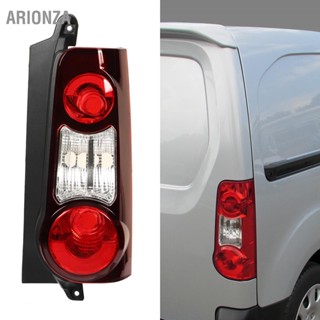 ARIONZA ไฟท้ายขวา 9677205480 ไฟท้ายไฟเลี้ยวสำหรับ Citroen Berlingo Mk2 Van