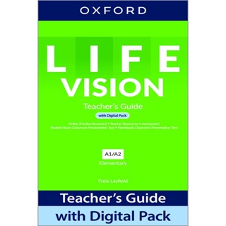 Bundanjai (หนังสือเรียนภาษาอังกฤษ Oxford) Life Vision Elementary : Teachers Guide with Digital Pack