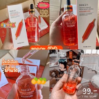 [Daily optimization] ins super hot Student skin care cheap blood orange essence authentic hyaluronic acid stock solution whitening moisturizing female 8/21