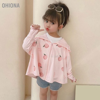 OHIONA ครีมกันแดดเด็ก Hoodie Breathable Ice Silk แฟชั่นน่ารักเด็กวัยหัดเดิน Sun Protection Outwear สำหรับฤดูร้อน