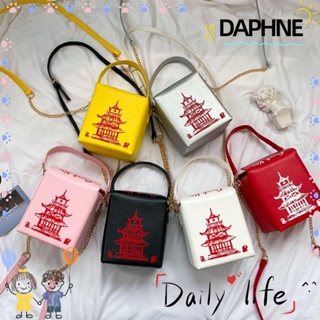 Daphne กระเป๋าสะพายไหล่ หนัง Pu พิมพ์ลายทาวเวอร์ ความจุสูง พร้อมสายโซ่คล้อง สําหรับผู้หญิง