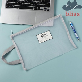 Bliss กระเป๋าโฟลเดอร์ ขนาด A4 มีซิป เรียบง่าย สไตล์จีน สําหรับใส่เครื่องเขียน สํานักงาน โรงเรียน