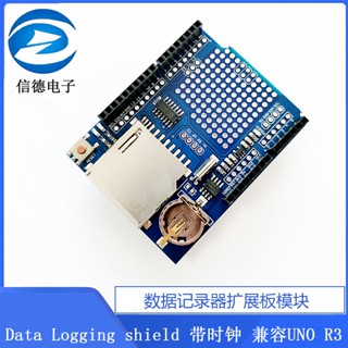 [ราคาสูง] โมดูลบันทึกข้อมูล Data Logging Shield Extension Board พร้อมนาฬิกาเข้ากันได้กับ UNO R3