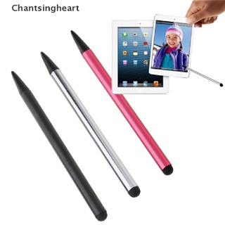 <Chantsingheart> 2 in1 ปากกาสไตลัส หน้าจอสัมผัส สําหรับ iPhone iPad Samsung แท็บเล็ต โทรศัพท์ PC ลดราคา