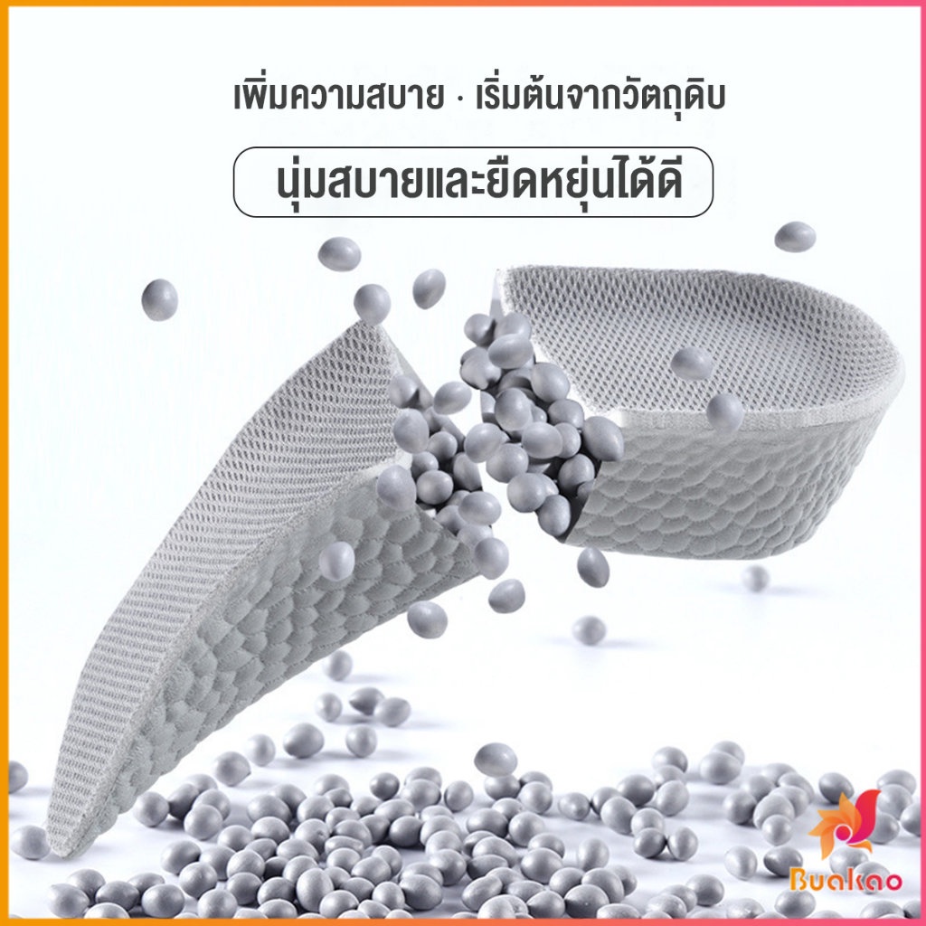 buakao-แผ่นเพิ่มความสูง-แผ่นเสริมส้นเท้า-1คู่-1-5-3-5-cm-heightening-insole