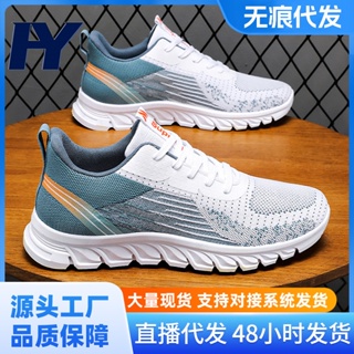 HALLYU  รองเท้าผ้าใบ ใส่สบายๆ ระบายอากาศ รองเท้าผ้าใบ ผู้ชาย  Chic Korean Style ทันสมัย สไตล์เกาหลี D23D08I 36Z230909