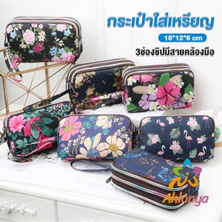 Ahlanya กระเป๋าสตางค์ 3 ช่อง กระเป๋าใส่มือถือ กระเป๋าผ้า คล้องมือ  ladies bag