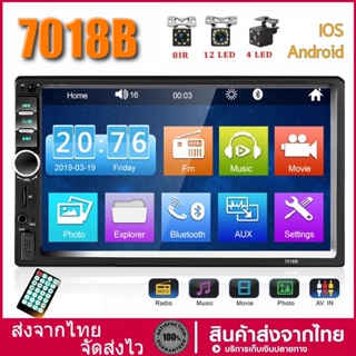 2 Din รถ วิทยุ สเตอริโอ 7018B Autoaudio เครื่องรับ FM 7 นิ้ว HD หน้าจอสัมผัส เครื่องเล่นมัลติมีเดีย Mirror Link Monitor