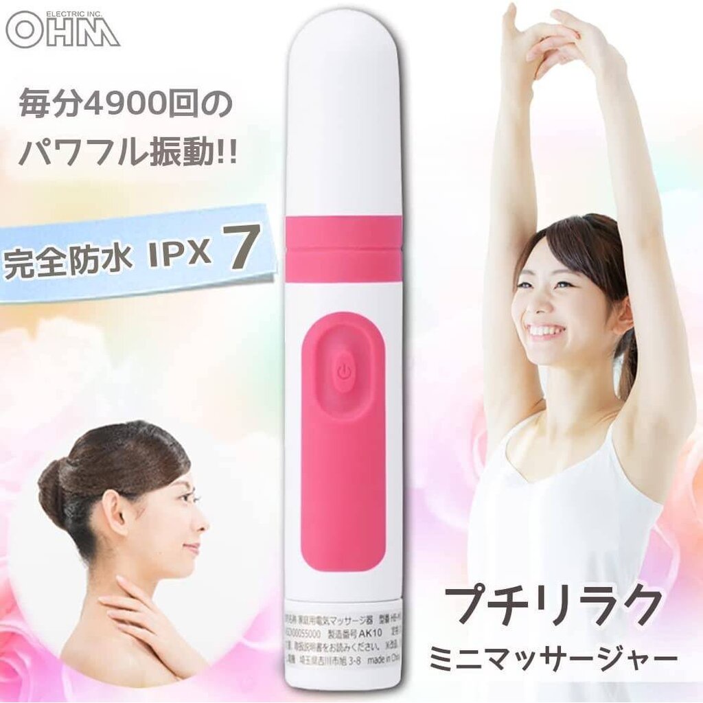 เครื่องนวดหน้า Puchi x Rilaku ipx7 พกพา ใช้ถ่าน AA เพียง 1 ก้อน (ใช้ ...