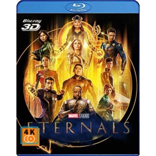 หนัง Bluray ออก ใหม่ 3D ETERNALS (2021) ฮีโร่พลังเทพเจ้า (เสียง Eng 7.1 Atmos/ไทย | ซับ Eng/ไทย) Blu-ray บลูเรย์ หนังใหม