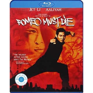 แผ่น Bluray หนังใหม่ Romeo Must Die (2000) ศึกแก็งค์มังกรผ่าโลก (เสียง Eng DTS/ไทย | ซับ Eng/ไทย) หนัง บลูเรย์