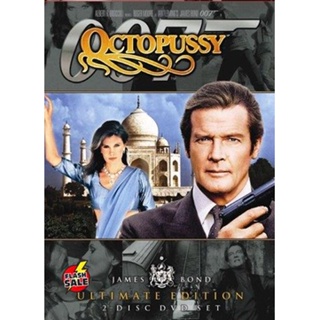 DVD ดีวีดี เพชฌฆาตปลาหมึกยักษ์ 007 (Octopussy) 1983 - [James Bond 007] (เสียง ไทย/อังกฤษ ซับ ไทย/อังกฤษ) DVD ดีวีดี