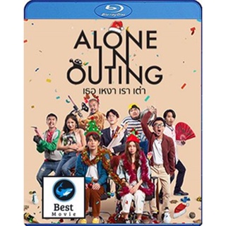 แผ่นบลูเรย์ หนังใหม่ Alone in Outing (2022) เธอ เหงา เรา เต่า (เสียง ไทย | ซับ Eng/ไทย) บลูเรย์หนัง