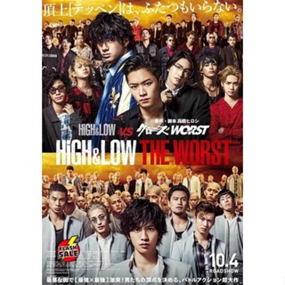 DVD ดีวีดี HiGH & LOW THE WORST 2019 (เสียง ญี่ปุ่น | ซับ ไทย) DVD ดีวีดี