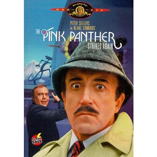 DVD ดีวีดี The Pink Panther Strikes Again (1976) มือปืนปุ๊บๆปั๊บๆ (เสียง อังกฤษ | ซับ ไทย) DVD ดีวีดี