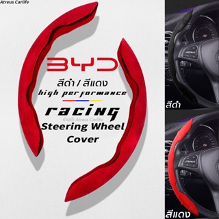 BYD Atto 3 Dolphin Seal หุ้มพวงมาลัย กันลื่น หุ้มพวงมาลัยรถยนต์ ปลอกหุ้มพวงมาลัยรถยนต์ ปลอกหุ้มพวงมาลัย Yuan Plus Han EV