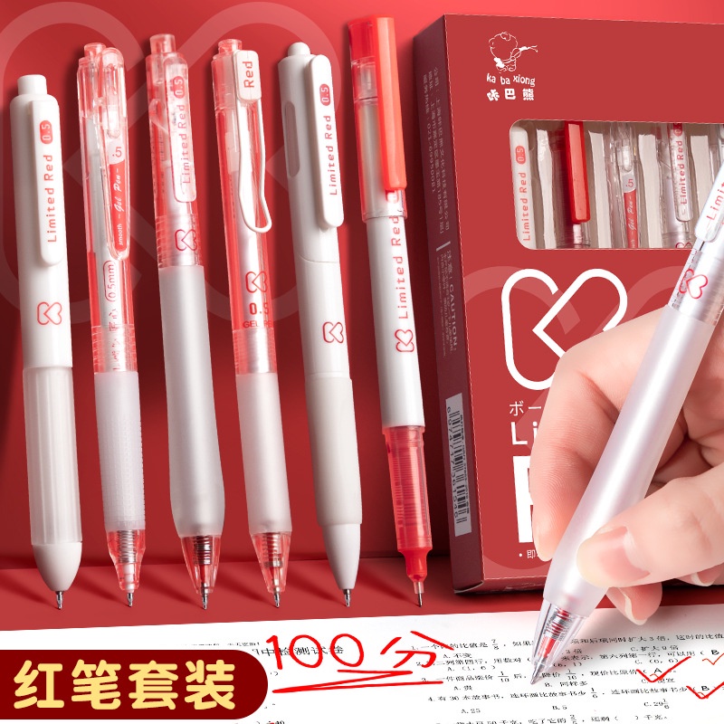 6-pcs-carbao-ปากกาสีกลาง-0-5-มม-ลายเซ็นต์ปากกาปากกาสีแดงของครูนักเรียนที่ใช้ปากกาสีย้อนยุคของญี่ปุ่น
