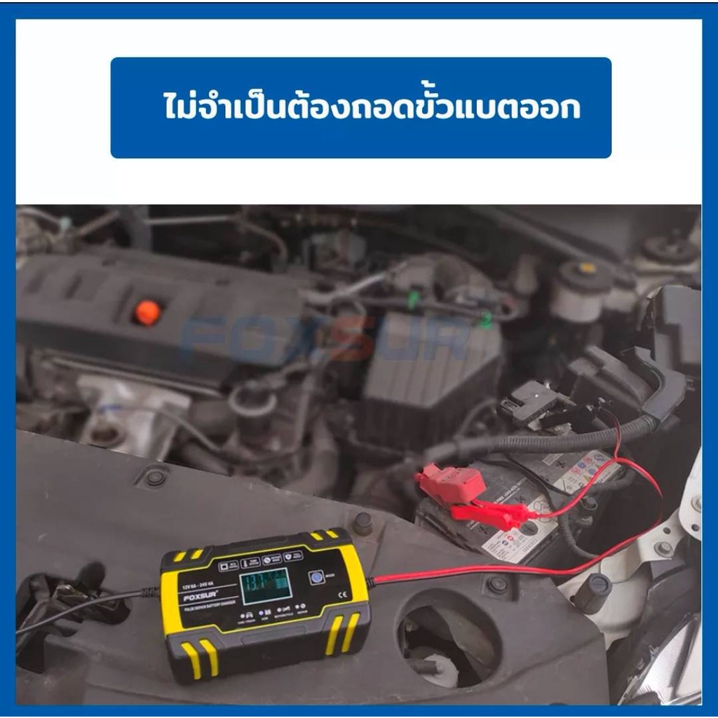 แนะนำ-foxsur-เครื่องชาร์จแบตเตอรี่-หน้าจอสัมผัส-lcd-3-ขั้นตอน-สําหรับรถบรรทุก-รถจักรยานยนต์-ครบเครื่องเรืองประดับ