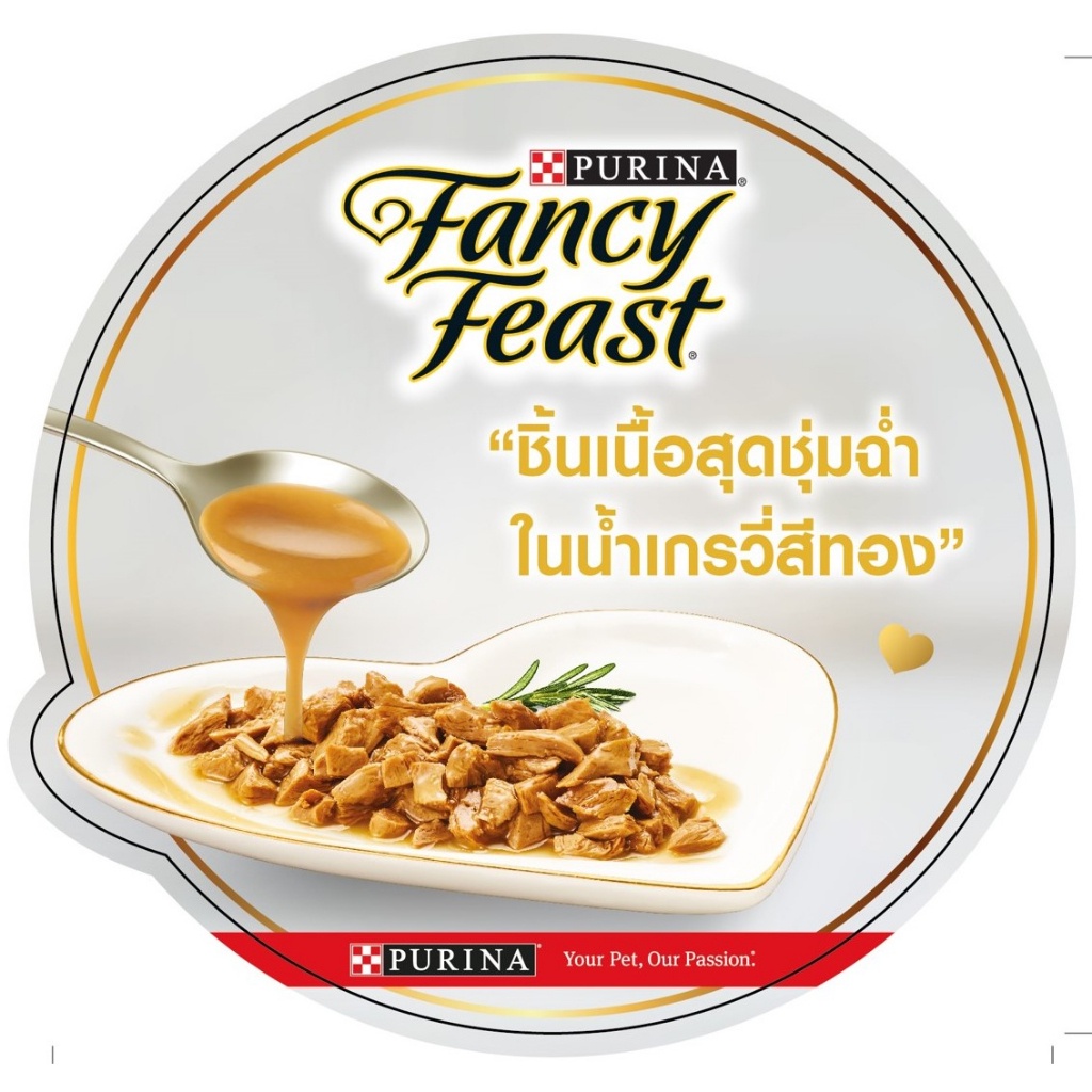 fancyfeast-petite-delights-แฟนซีฟีสต์-เพทิท-ดีไลท์-วิท-กริลแซลมอน-50-กรัม-x-12-ซอง