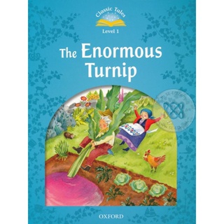 Bundanjai (หนังสือ) Classic Tales 2nd ED 1 : The Enormous Turnip (P)