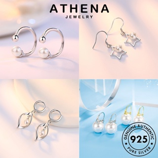 ATHENA JEWELRY เครื่องประดับ ตุ้มหู แฟชั่นพู่ เครื่องประดับ ต้นฉบับ ไข่มุก เงิน ห่วง Silver 925 ผู้หญิง แท้ แฟชั่น หนีบ เกาหลี ต่างหู M033