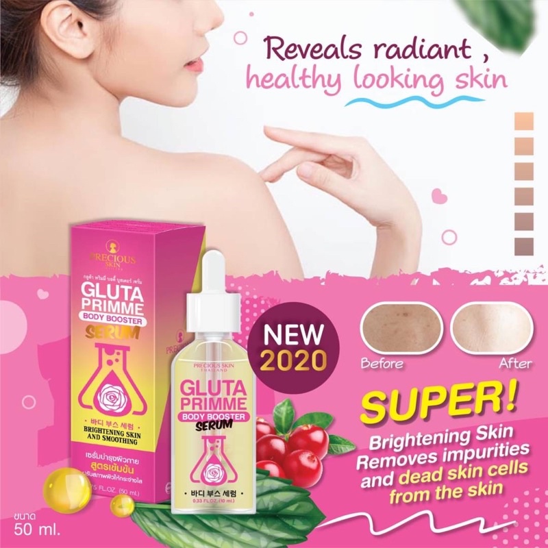 เซรั่มบำรุงผิวสวย-gluta-primme-body-booster-serum-50ml