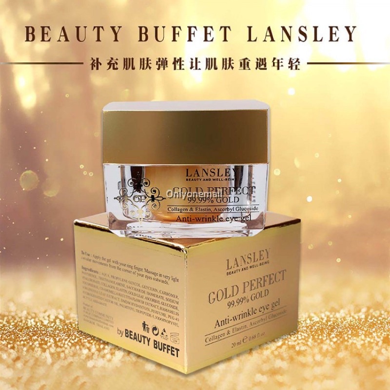 เจลทองคำบำรุงรอบดวงตาbeauty-buffet-lansley-gold-perfect-anti-wrinkle-eye-gel-20ml