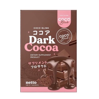 ❤️❤️ โกโก้เข้มข้น แคลน้อย Dark Cocoa Coco Blink  7 ซอง