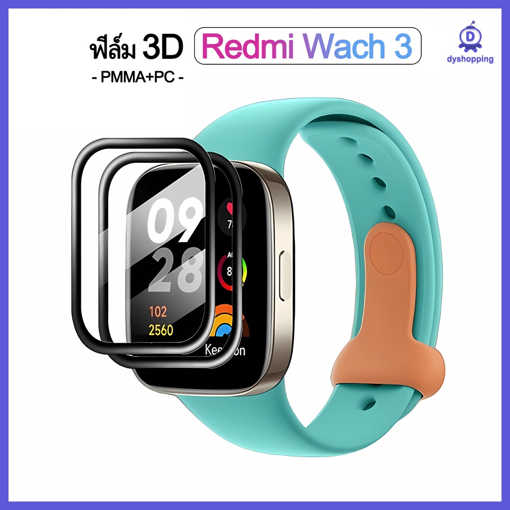 ส่งจากไทย-ฟิล์ม9d-redmi-watch-3-pmma-pc-hd-film-ultra-thin-protection-film-for-redmi-watch3