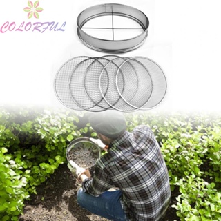 【COLORFUL】Professional Grade Stainless Steel Soil Sieve Set for Optimal Gardening