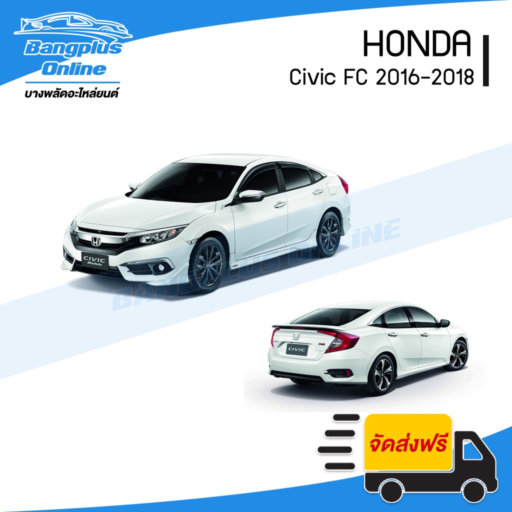 หม้อน้ำ-honda-civic-fc-fk-2016-2017-2018-2019-2020-เครื่อง1-5cc-turbo-เกียร์ออโต้-bangplusonline