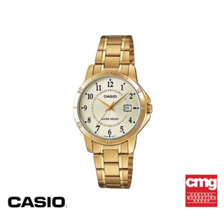 ภาพหน้าปกสินค้าCASIO นาฬิกาข้อมือ CASIO รุ่น LTP-V004G-9BUDF วัสดุสเตนเลสสตีล สีทอง ที่เกี่ยวข้อง