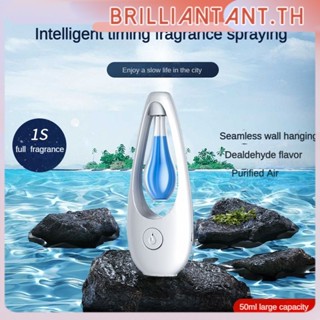 สเปรย์น้ำหอมปรับอากาศอัตโนมัติ Room Freshener Room Fragrance Essential Oil Car Toilet Air Freshener Aromatherapy Toilet Diffuser เครื่องฟอกอากาศ Aroma Oil Toilet Deodorizer bri