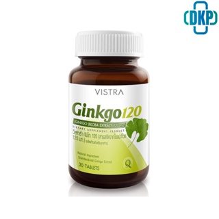 VISTRA Ginkgo 120 mg วิสทร้าอาหารเสริมสารสกัดจากใบแปะก๊วย กิงโกะ 30 เม็ด [DKP]