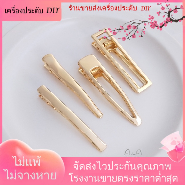 เครื่องประดับ-diy-ขายส่ง-กิ๊บติดผม-ชุบทอง-14k-แบบหนา-ทรงสี่เหลี่ยม-แฮนด์เมด-diy-อุปกรณ์เสริม-เครื่องประดับผม-กิ๊บติดผม