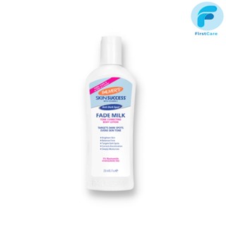 Palmers Skin Anti-Dark Spot Success Fade Milk Lotion 250ml. [ First Care ]