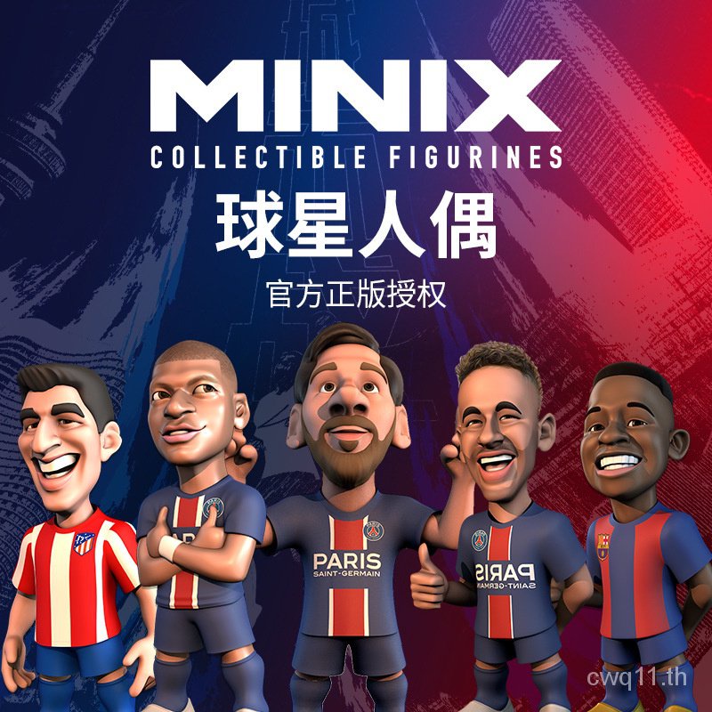 พร้อมส่ง-ฟิกเกอร์-panini-panini-ของแท้-minix-star-figure-tal-football-world-cup-messi-neymar-จัดส่ง-24-ชั่วโมง