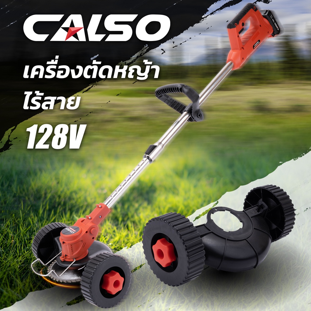 calso-เครืองตัดหญ้าแบตเตอรี่-เครื่องตัดหญ้าไร้สาย-เล็มหญ้า-เครื่องเล็มหญ้า-น้ำหนักเบา-พกพาได้สดวก-ผู้หญิงก็ใช้ได้จ-b