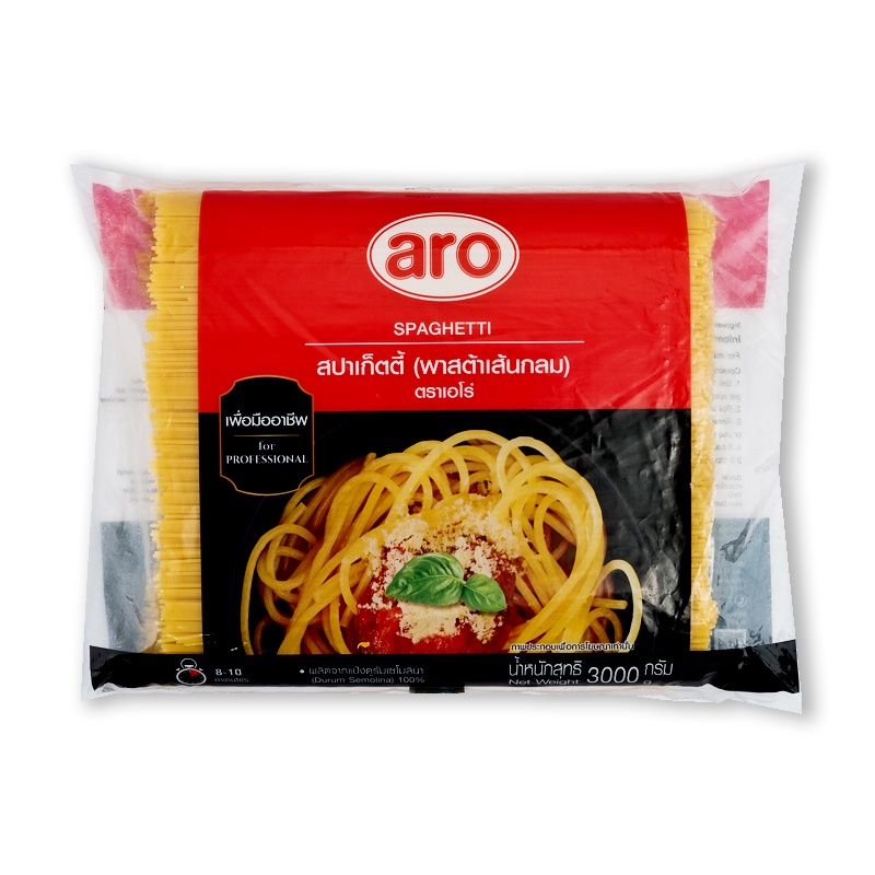 เอโร่-พาสต้าสปาเก็ตตี้-พาสต้าข้องอ-3000-กรัม-aro-pasta-spaghetti-elbow-pasta-3000-g