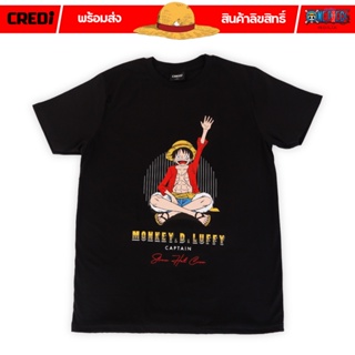 พิมพ์ลาย [สินค้าลิขสิทธิ์แท้/พร้อมส่ง] เสื้อยืดคอกลม สีดำ วันพีซ ลูฟี่ | One Piece Luffy T-shirt [No.345]