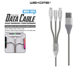 สายชาร์จโทรศัพท์ USB-WK รุ่น WDC-095 3 in1 Charging Cable สายชาร์จสปริงสแตนเลส เส้นเดียว สุดคุ้ม