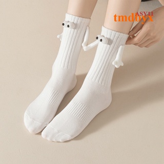 ถุงเท้า ผ้าฝ้าย แบบนิ่ม แต่งแม่เหล็ก สีขาว สีดํา สไตล์เกาหลี สําหรับคู่รัก