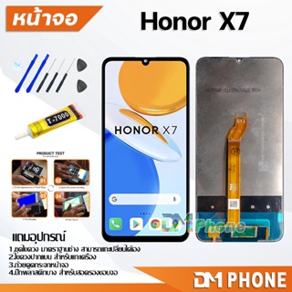หน้าจอ Honor X7 จอแท้ อะไหล่มือถือ LCD Display จอ + ทัช จอพร้อมทัชสกรีน หัวเว่ย HonorX7