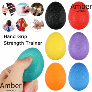 Amber ลูกบอลบีบมือ ช่วยบรรเทาความเครียด สําหรับออกกําลังกาย