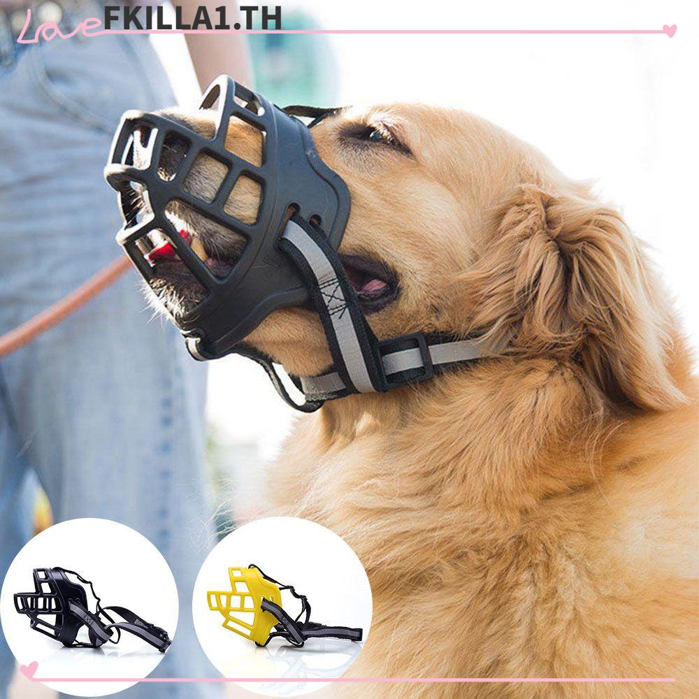 fkilla-ตะกร้อครอบปากสุนัข-ป้องกันการกัด-และป้องกันการเห่า