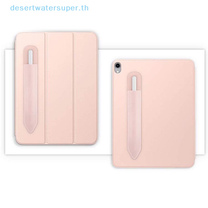 dws-เคสดินสอ-สําหรับ-ipad-2-1-ขายดี